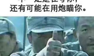 微信点赞收钱吗 微信点赞收钱吗