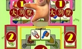 羊了个羊过关技巧