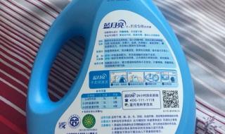 蓝月亮洗衣液加盟办厂 蓝月亮洗衣液加盟办厂