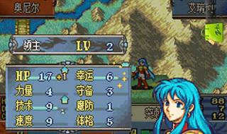 圣邪的意志隐藏商店 圣邪的意志隐藏商店