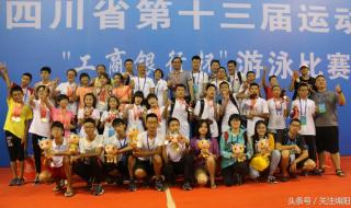 历届奥运会游泳冠军 历届奥运会游泳冠军