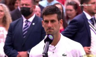 温网决赛时间2021